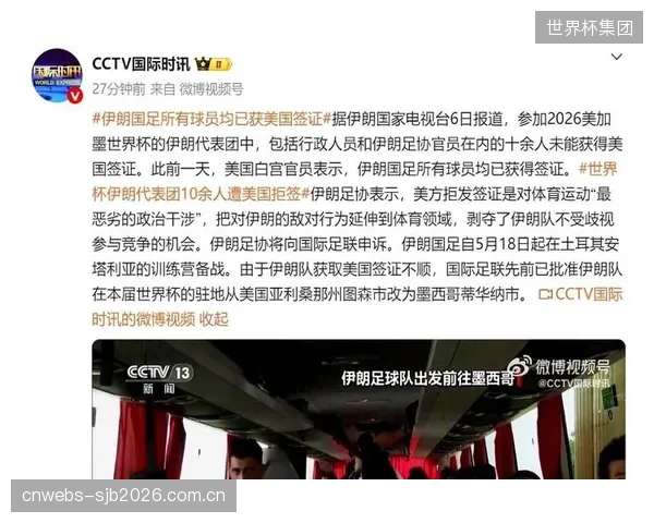 伊朗队旅欧核心球员赛季消耗巨大，国家队需科学管理其体能以备战淘汰赛。